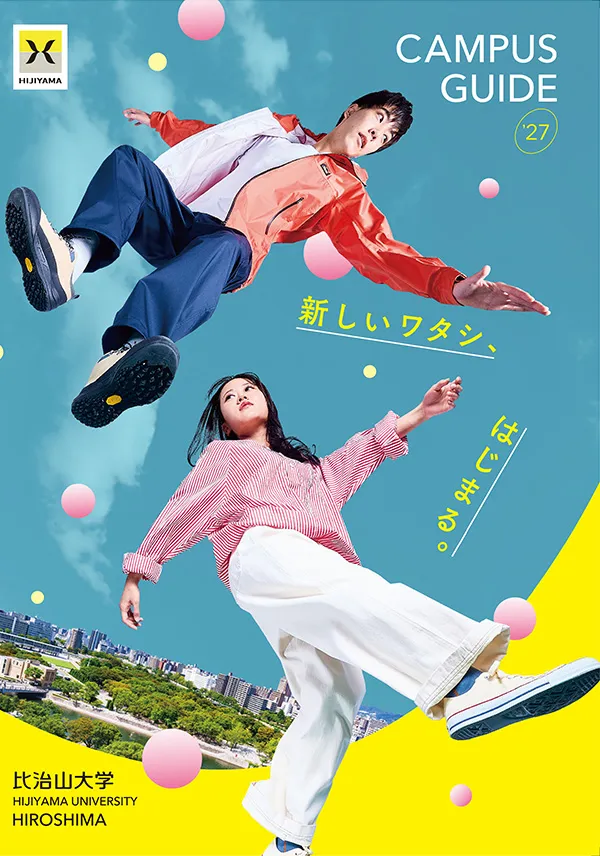 CAMPUS GUIDE26