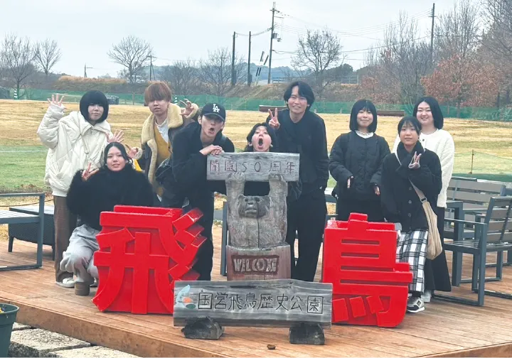 学科の特徴 画像