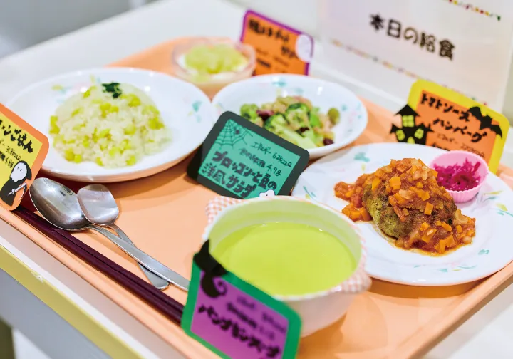 学科の特徴 画像