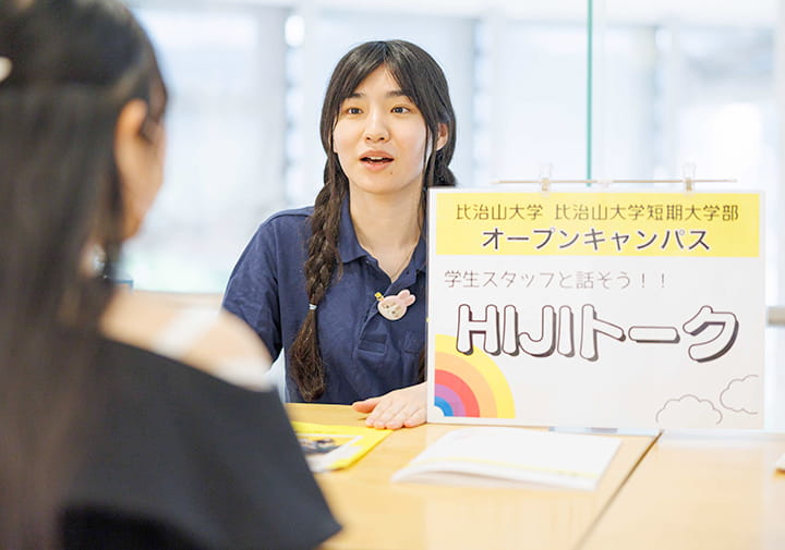 プログラム 画像