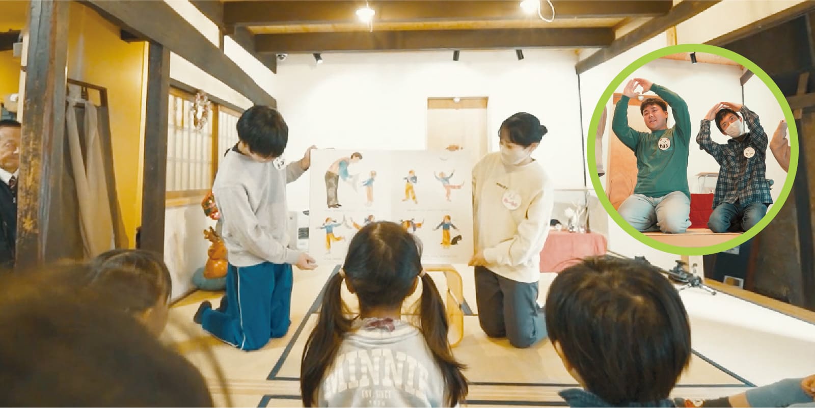子ども交流イベント「ピスタッチ」 画像