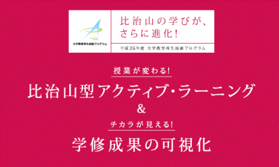 一円　禎紀　画像