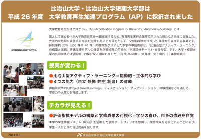 一円　禎紀　画像