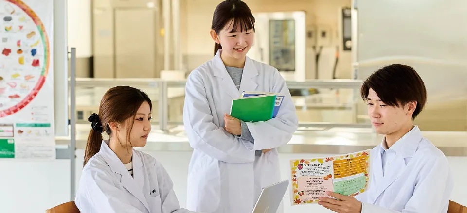 健康栄養学科 画像