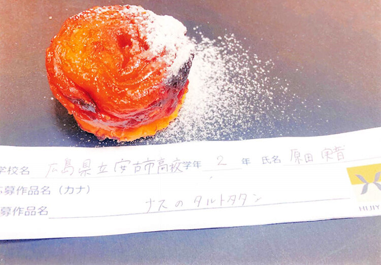 高校生じぶん 才 発見プロジェクト 受験生の方 比治山大学 比治山大学 比治山大学短期大学部