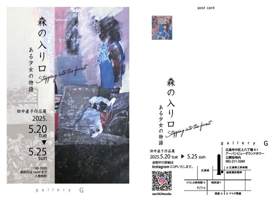 森の入り口1.jpg