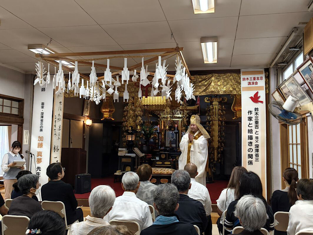 三重吉忌①1200ピクセル.jpg