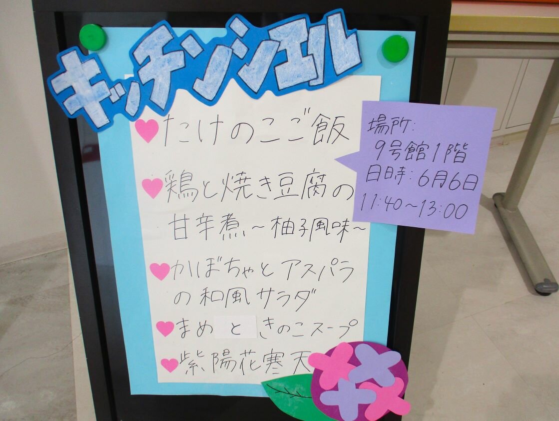 写真①.JPG