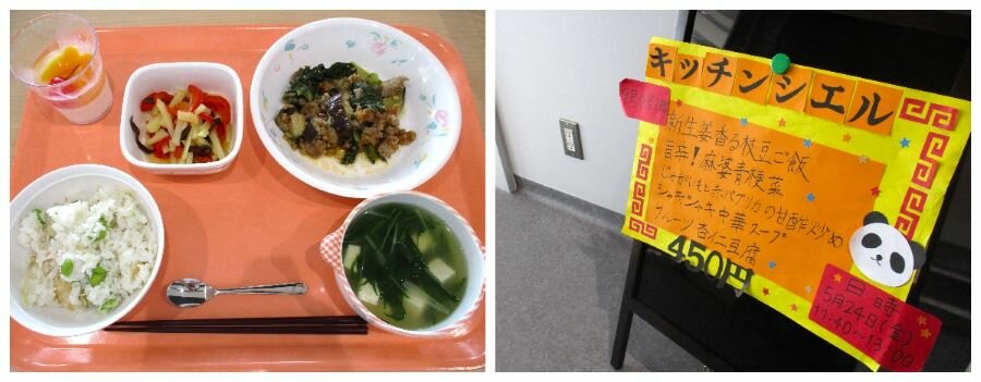管理①②.jpg