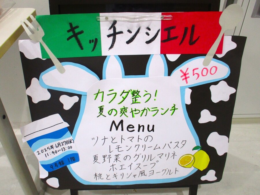 写真②.JPG
