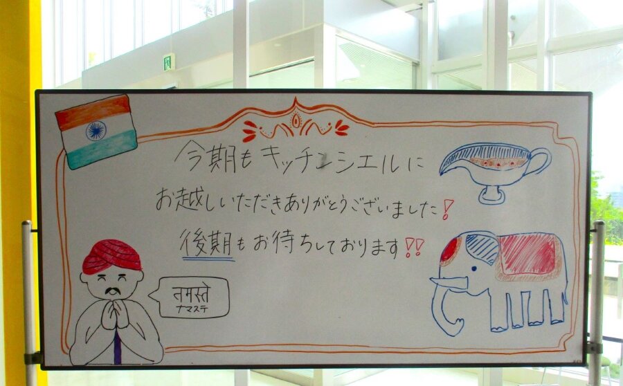 写真④.JPG