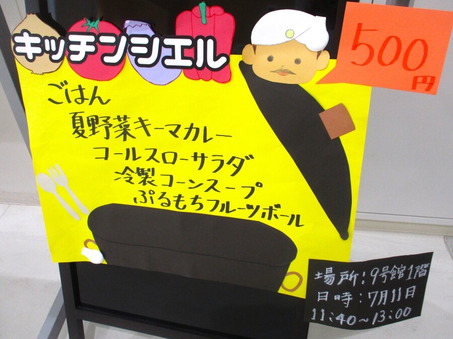 写真②.JPG