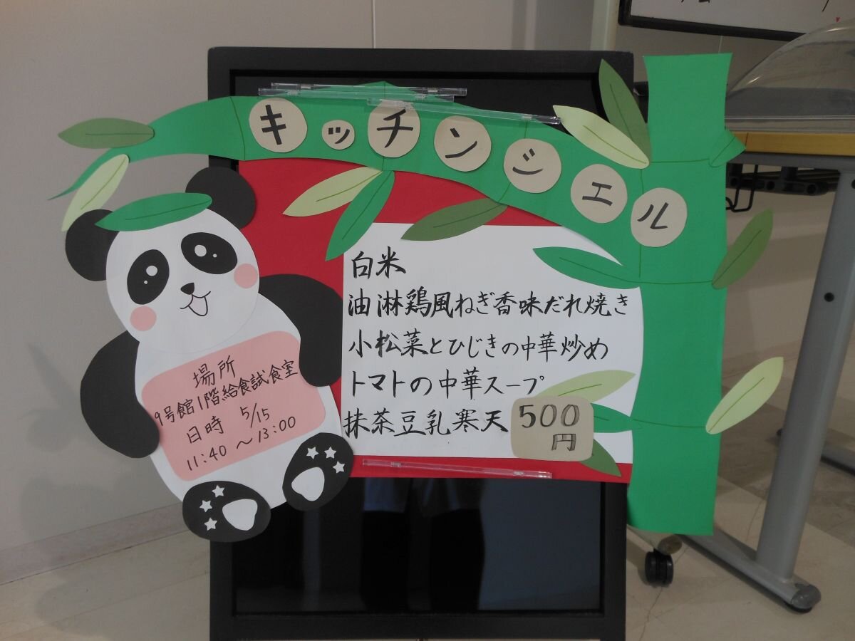 ニュース画像