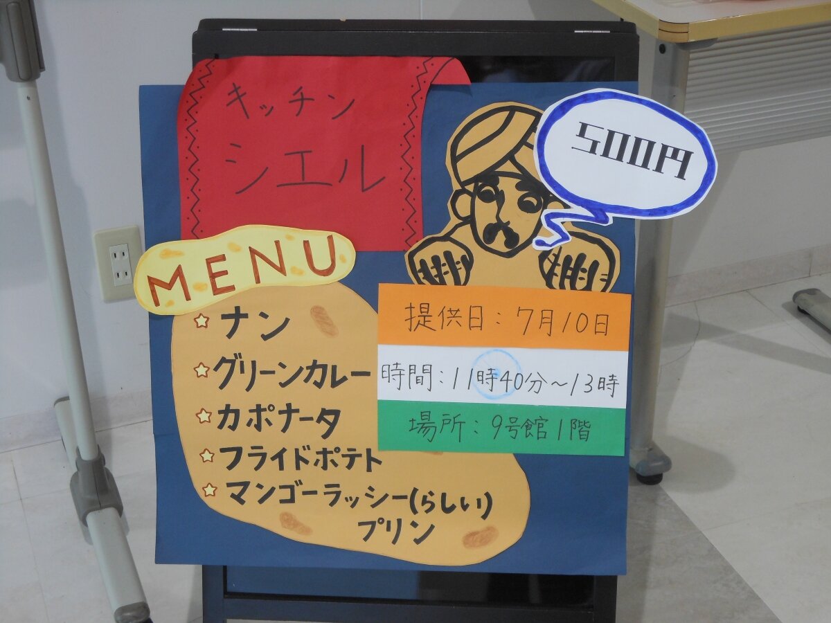 写真①.JPG