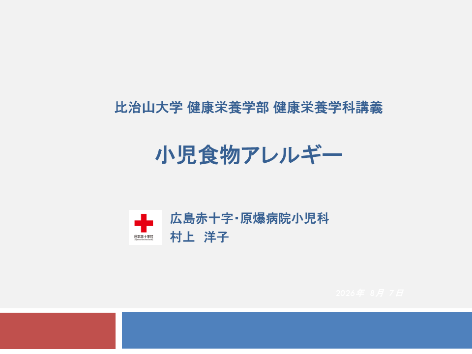 ニュース画像