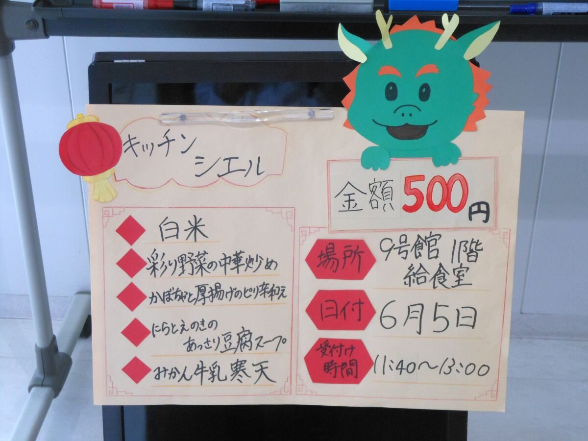 写真①.JPG