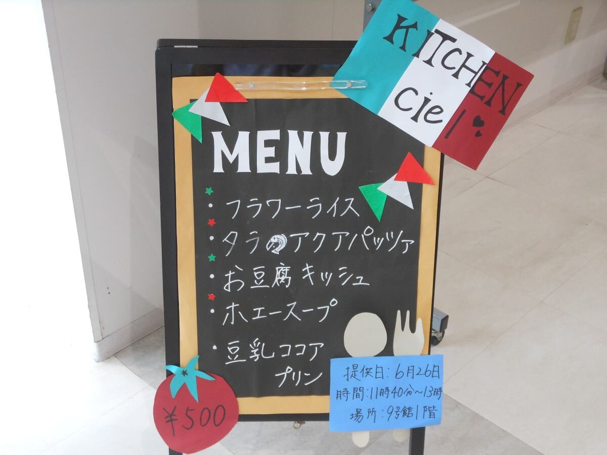 ニュース画像