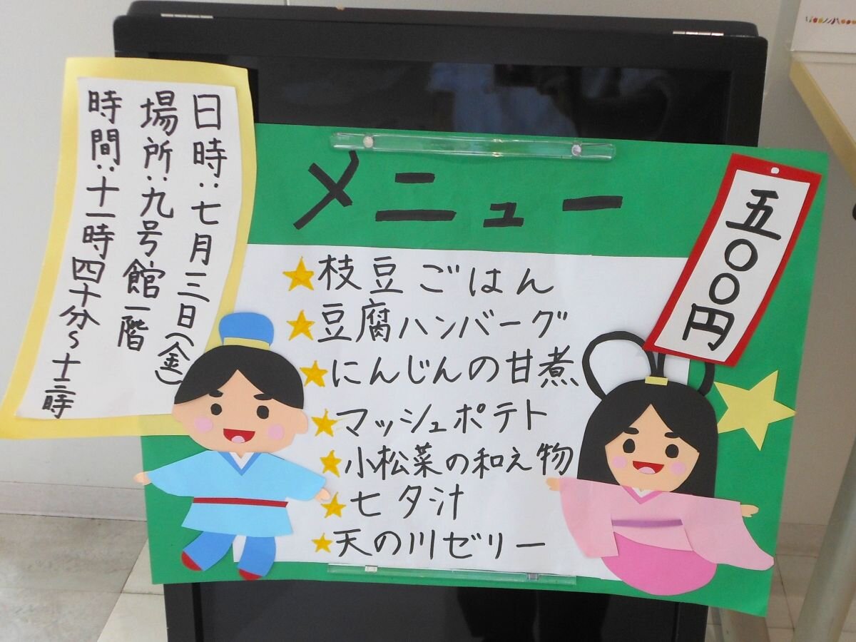 写真①.JPG