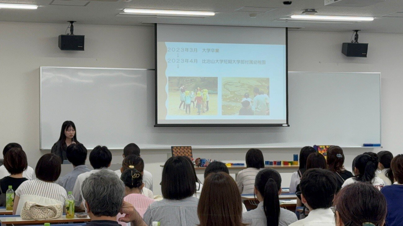 子ども0925　4.jpg