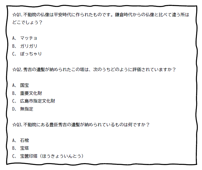 スクリーンショット 2025-08-18 131628.png