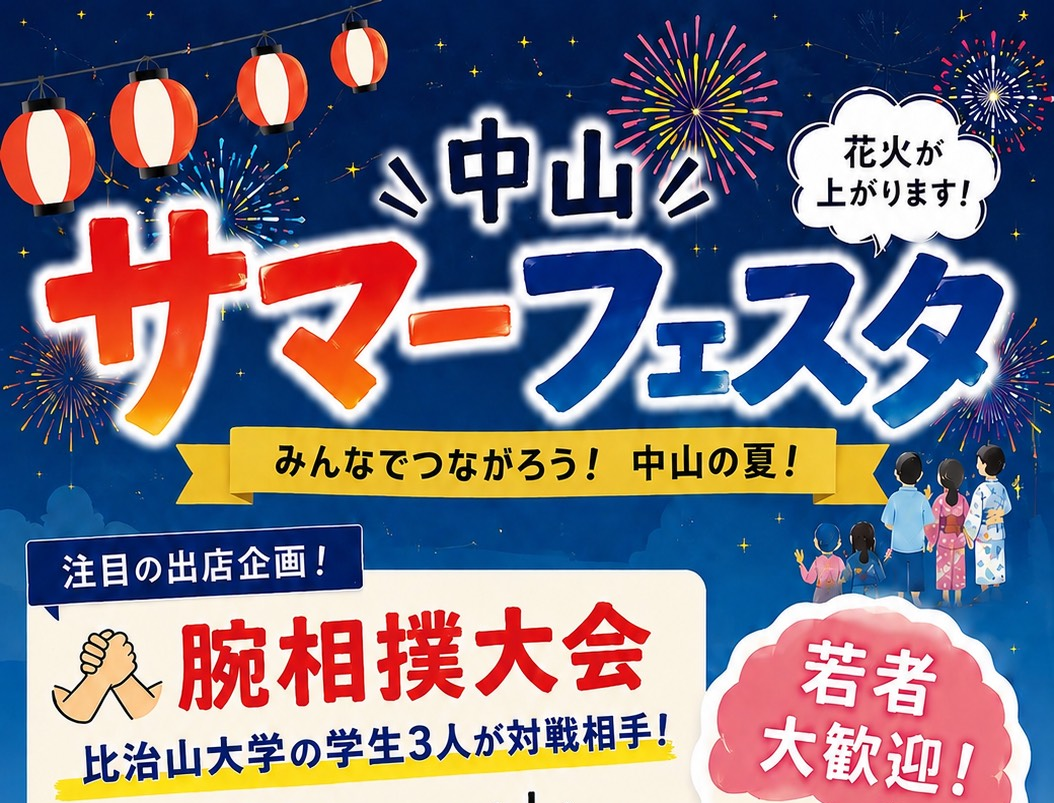 ニュース画像