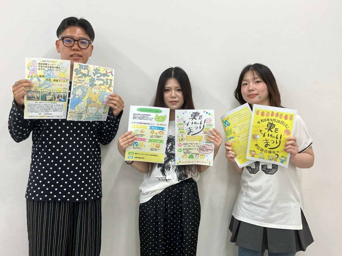 ニュース画像