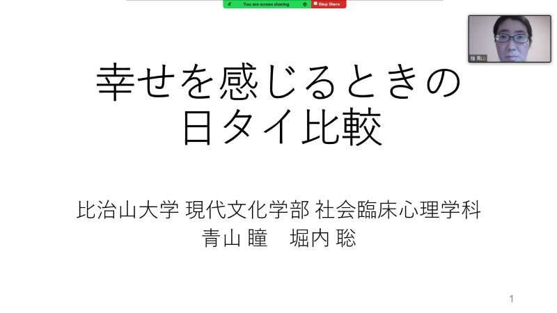 本学科の卒業生が学会発表を行いました.jpg