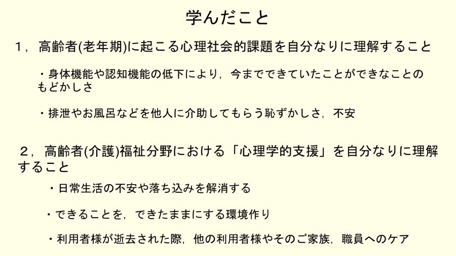 写真②.jpg