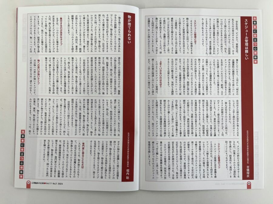 添付写真②.jpg