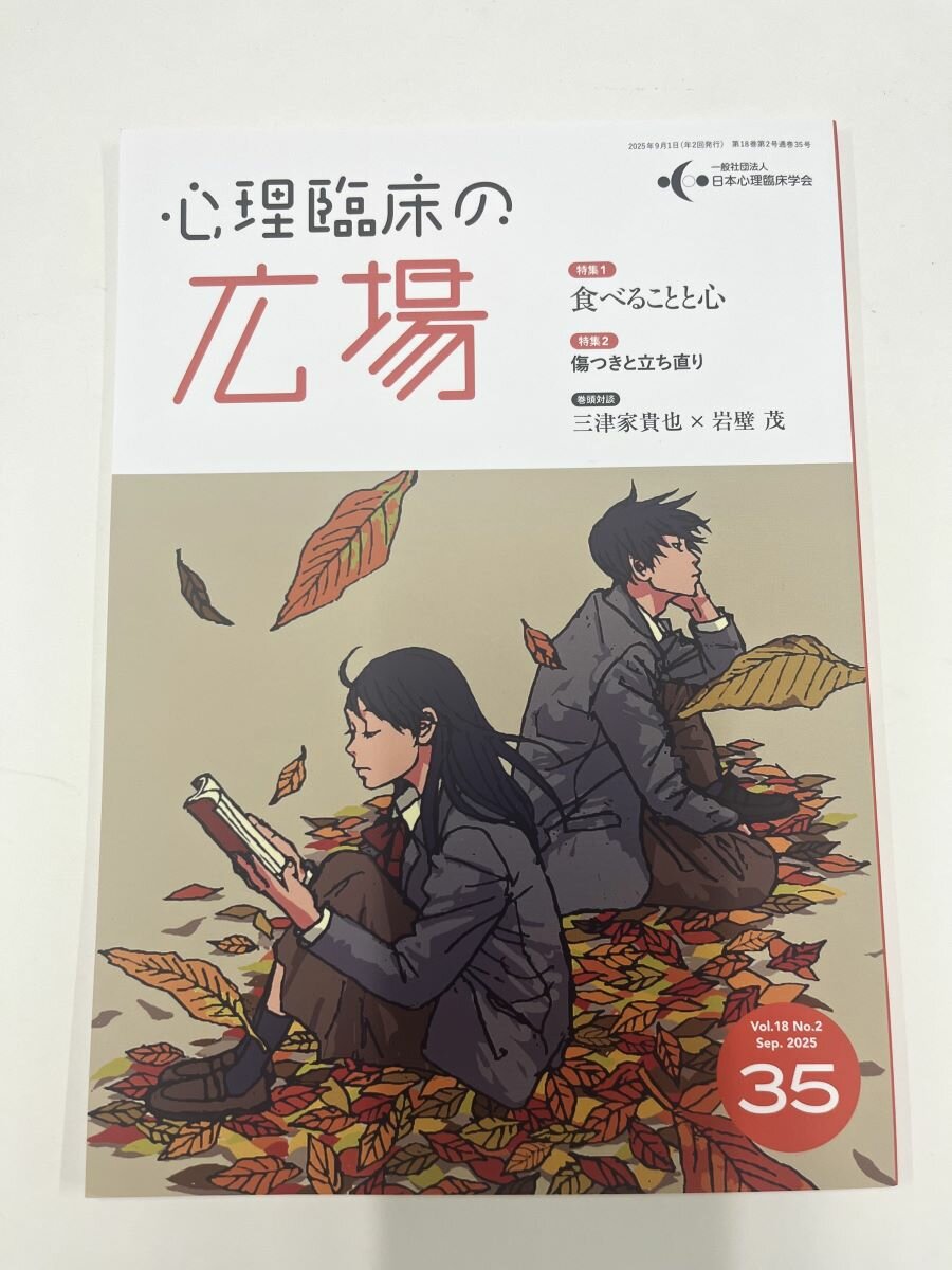 添付資料① (1).jpg