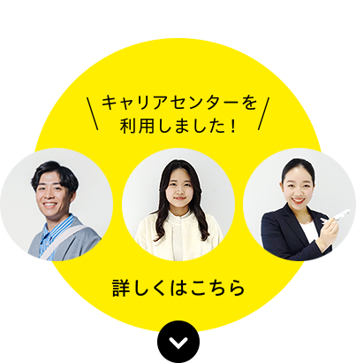 HIJIYAMA REAL VOICE　詳しくはこちら