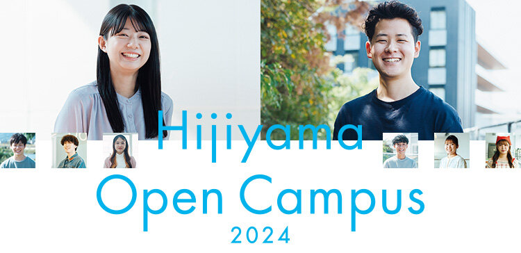 OPEN CAMPUS '23