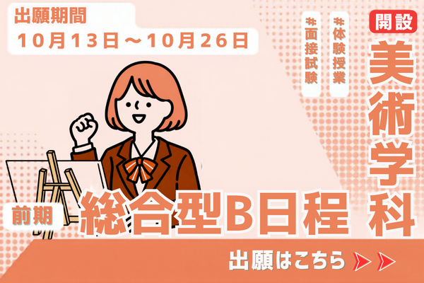 ニュース画像