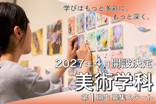 TOPICS 画像
