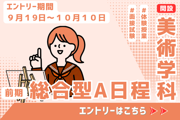 TOPICS 画像