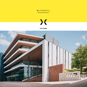 比治山大学｜比治山大学 比治山大学短期大学部