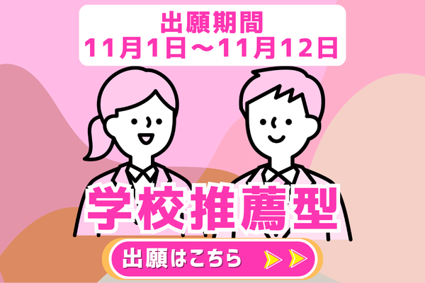 TOPICS 画像