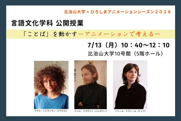 TOPICS 画像