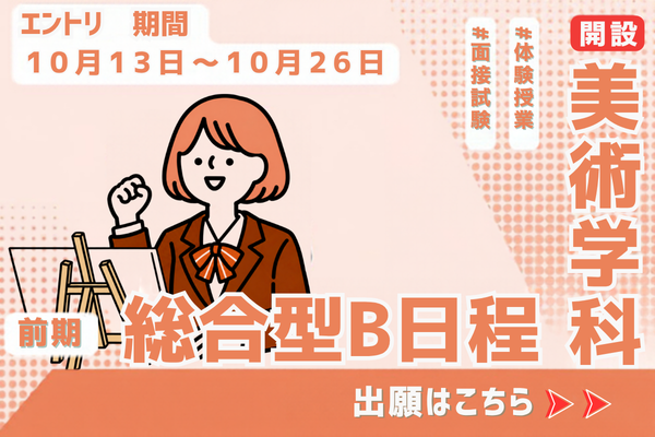 TOPICS 画像