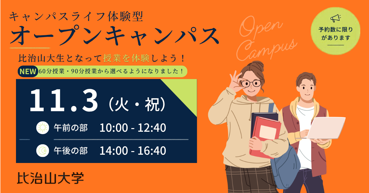 TOPICS 画像
