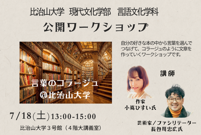 TOPICS 画像