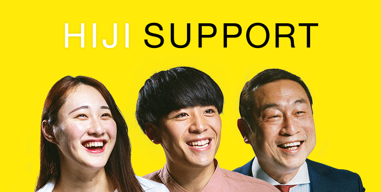 HIJI SUPPORT